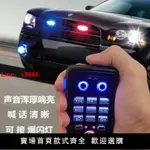 【台灣公司 超低價】車載喊話器汽車無線警報器300W600W800W大功率警笛喇叭可接警示燈