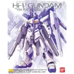 【模神】BANDAI 鋼彈UC MG 1/100 RX-93 V2 HI-NU GUNDAM VER. KA 海牛鋼彈