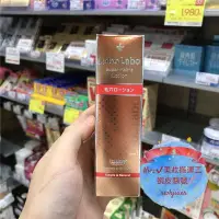 在飛比找Yahoo!奇摩拍賣優惠-日本城野Dr.Ci:Labo   收斂水 化妝水200ml