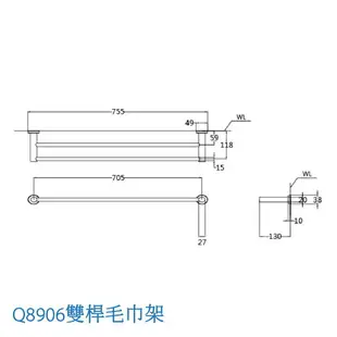 CAESAR 凱撒衛浴 單/雙桿 置物毛巾架 Q8901 Q8906 Q8909