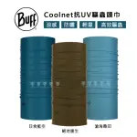 【BUFF】BF119329 COOLNET抗UV驅蟲頭巾 - 素色(BUFF/COOLNET/抗UV/涼感頭巾/驅蟲)