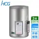 【HCG 和成】壁掛式定時定溫電能熱水器 12加侖(EH12BAQ2 不含安裝)