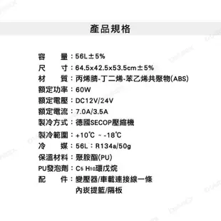 【露遊】Pro Kamping領航家｜雙槽行動冰箱｜56L 可冷藏/冷凍 移動冰箱 車載冰箱 露營冰箱 露營