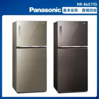 在飛比找momo購物網優惠-【Panasonic 國際牌】650公升一級能效無邊框玻璃系