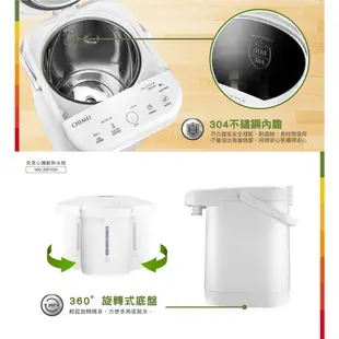 CHIMEI 奇美 WB-35FX00 3.5公升 微電腦觸控 電熱水瓶 6段溫度