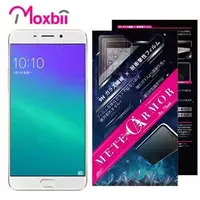 在飛比找金石堂優惠-Moxbii OPPO R9s 抗衝擊 9H 太空盾 螢幕保