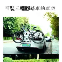 在飛比找蝦皮購物優惠-【免運】通用自行車架車尾架汽車懸掛架車載不擋牌單車架後掛架安