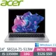 ACER Swift GO SFG14-71-513W 銀(i5-13500H/16G/512G PCIe/W11/2.8K OLED/14)