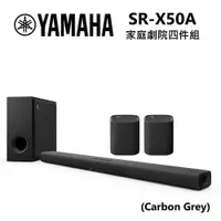 在飛比找PChome24h購物優惠-YAMAHA 山葉 TRUE X BAR 50A 藍芽家庭劇