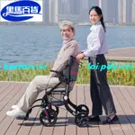 現貨-德國康倍星助行器老人老年人手推車殘疾人助步器輔助行走器手推車