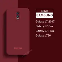 在飛比找蝦皮購物優惠-SAMSUNG 彩色軟矽膠手機殼三星 Galaxy J7 2