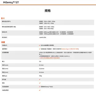 【Mio】DVR Mio 12T 前後三鏡頭4G聯網 行車紀錄器 內含64G記憶卡(車麗屋)