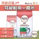 【大樂狗】Nutro 美士特級成貓飼料 鮭魚+糙米 成貓飼料 貓飼料 3磅 5磅 14磅 全護營養系列