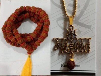 COMBO MAHAKAL DESIGNER 18mm RUDRAKSH MALA / ROSARY RED COTTON HINDU PUJA BANARAS
