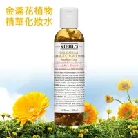 在飛比找樂天市場購物網優惠-Kiehl's 契爾氏 金盞花植物精華化妝水（不含酒精) 4