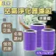 小米空氣淨化器濾芯 抗菌版 現貨 當天出貨 適用4/4Lite/4Pro 濾心 耗材【coni shop】【最高點數22%點數回饋】