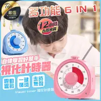 在飛比找蝦皮購物優惠-🔥台灣現貨🔥視化計時器 充電款 廚房計時器 讀書計時器 定時