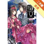 織女番外：夏日騷亂[二手書_普通]11315346197 TAAZE讀冊生活網路書店