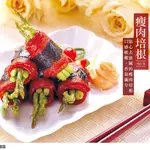 【億兆食品】瘦肉培根1KG(約35片)-快速出貨