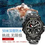 防水手錶 手錶男生 男士手錶 運動 電子手錶 電子錶 潛水錶 學生 冷光 精品錶 手錶 腕錶