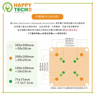 【快樂桔子】SC506旋臂式液晶電視壁掛架  台灣製造 雙手臂伸拉型 26-40適用 送水平尺