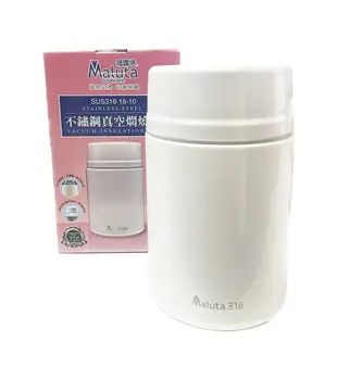 【晨光】Maluta 316不鏽鋼真空悶燒罐 白色(500ml 811730)【現貨】