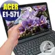 EZstick魔幻靜電保護貼 - ACER aspire E1-571 螢幕專用