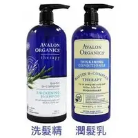 在飛比找蝦皮購物優惠-AVALON 綠康 洗髮精、潤髮乳，每瓶946ml~湛藍生物