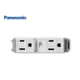 國際牌 Panasonic 省空間面板開關 WFF2065W 系統櫃 櫥櫃 網路 插座 USB充電座 高雄永興照明