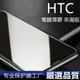 HTC Desire22Pro鋼化膜U20玻璃貼熒幕D19高清電鍍手機膜U20適用