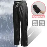 在飛比找遠傳friDay購物優惠-【VOSUN】中性款 防水雨褲(耐水壓約3000mm).車縫