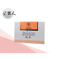 在飛比找蝦皮購物優惠-今美 chin mei SE-II 精華霜 15g 營養霜 