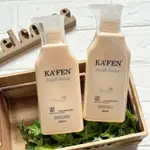 ✔現貨💯公司貨【KAFEN 卡氛】亞希朵酸性蛋白豐盈護色洗髮精 卡氛洗髮精 300ML