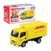 在飛比找蝦皮商城優惠-Tomica多美 #109 DHL貨車 ToysRUs玩具反