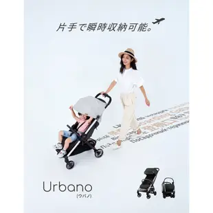 康貝 Combi Urbano 嬰兒手推車 /嬰兒車.小巧收折.可登機.單向輕便推車