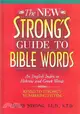 The New Strong's Guide to Bible Words: An English Index to Hebrew and Greek Words