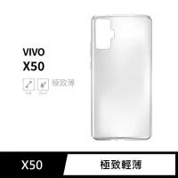 在飛比找momo購物網優惠-【General】vivo X50 手機殼 保護殼 隱形極致