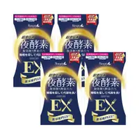 在飛比找蝦皮商城優惠-Simply 超濃代謝夜酵素錠EX(30錠) x4件組