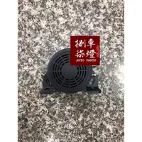 在飛比找蝦皮購物優惠-12/24V 共用倒車喇叭 鯊魚寶寶音樂 baby shar