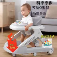 在飛比找蝦皮購物優惠-✨台灣熱賣✨ 多功能嬰兒學步車 學步車 多功能學步車 可變積