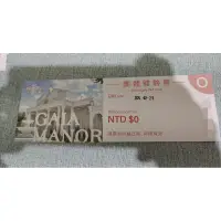 在飛比找蝦皮購物優惠-GAIA MANOR 蓋婭莊園 x 康倪時代美學生技園區 門