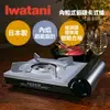 IWATANI 日本岩谷 頂級版節能高效瓦斯爐2.9Kw (黑色） CB-EPR-1