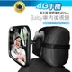 後頭枕用大型BABY後視鏡 後視鏡 車內後視鏡 安全座椅觀察鏡 觀後鏡輔助 寶寶觀察鏡 後照鏡 寶寶後視鏡【4G手機】