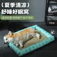 在飛比找蝦皮購物優惠-寵物涼墊 貓咪 寵物用品 寵物涼感衣 狗狗床 冰涼墊 涼墊 