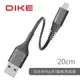 DIKE DLM302 充電線 傳輸線 MicroUSB充電線 USB充電線 android充電線 (3.5折)