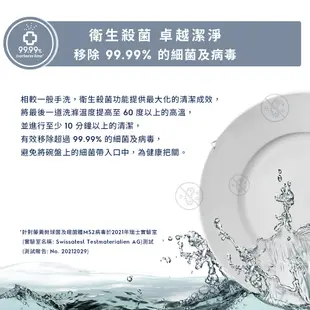 Electrolux 伊萊克斯 極淨呵護 300 系列獨立式洗碗機 60cm/15人份(KSE49200SX)