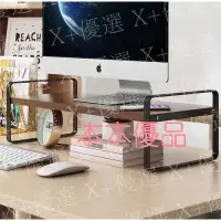 在飛比找蝦皮購物優惠-X+優選#鐵藝熒幕增高架 電腦螢幕架 桌上螢幕架 螢幕增高架