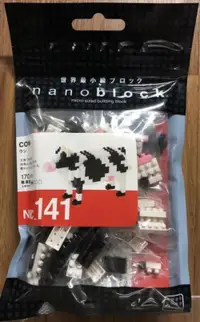 在飛比找樂天市場購物網優惠-☆勳寶玩具舖【現貨】日本河田積木 nanoblock NBC