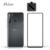 在飛比找momo購物網優惠-【Meteor】HTC Desire 20 Pro 手機保護