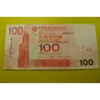 在飛比找蝦皮購物優惠-【YTC】貨幣收藏-香港 中國銀行 港幣 2008年 壹佰圓